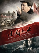 一级无毛